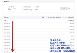 蒲公英科技——优质商家微信推广，高清大图助力技术传播