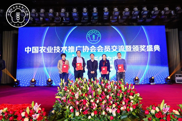 深耕智慧农业，共促技术推广——中国农业技术推广协会第七次会员代表大会在京召开