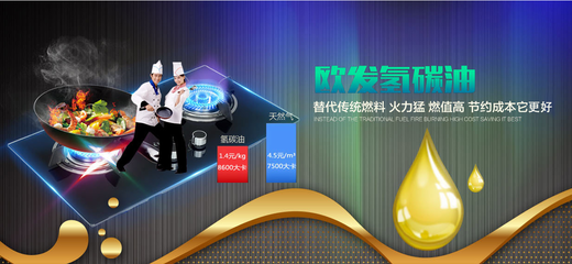 从“章丘铁锅”看匠心传承与技术推广的双向赋能